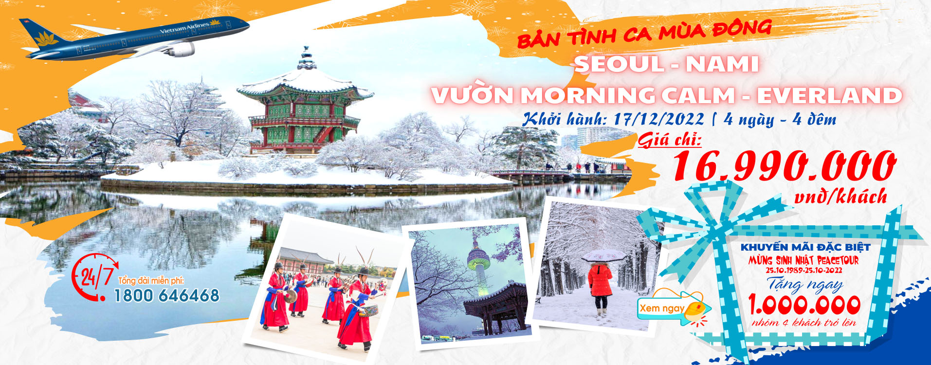 Đón tuyết 2022 với mùa đông Hàn Quốc 4n4đ | Điểm đến thú vị